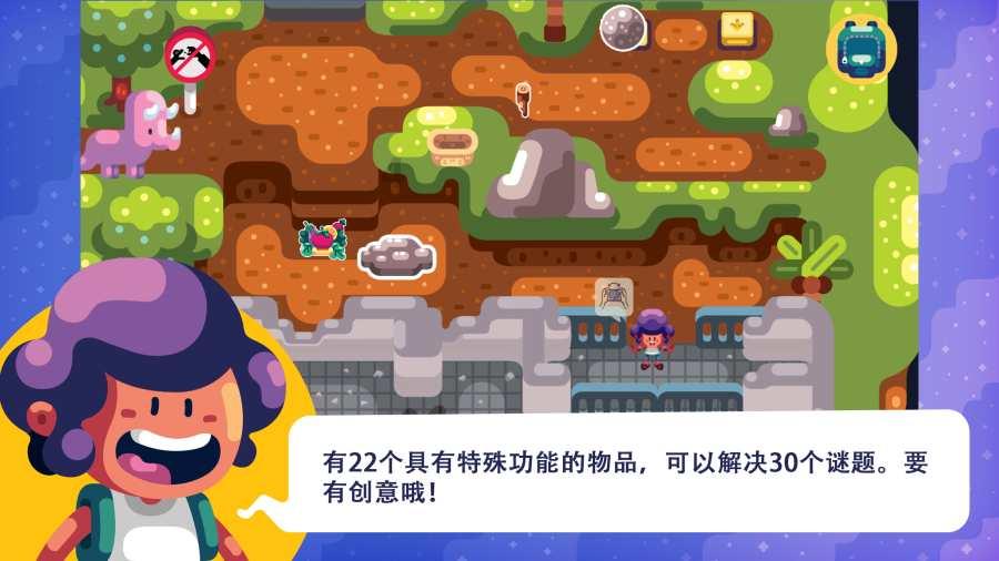 腿发软胸口疼？游戏画面