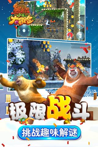 拯救铁笼中的小牛