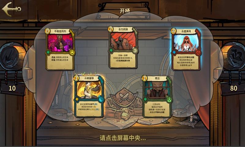 逃离违建房屋4