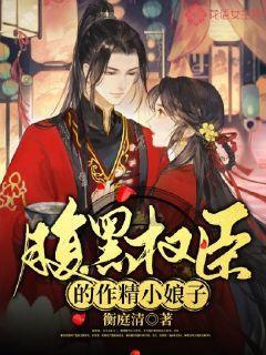 逃离豪宅大厦3