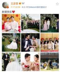 暴走小云