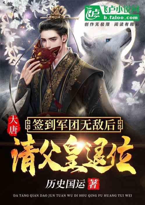 逃离潮湿的房屋