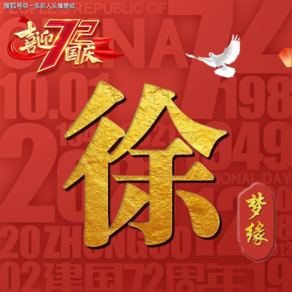 2.3亿人次！3350亿元！