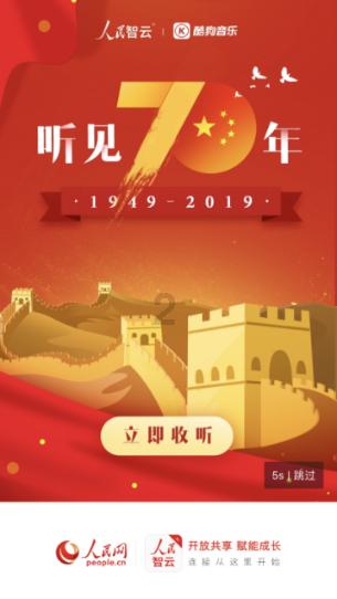 企鹅回城5之飞渡横木