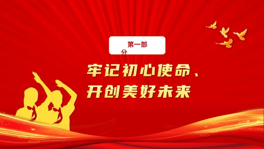 放飞笼中鸟
