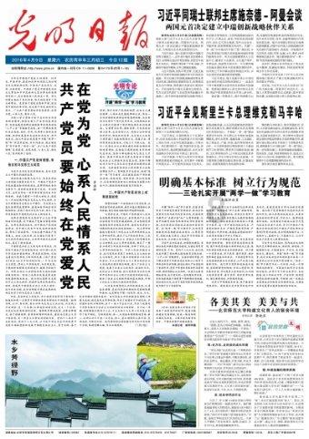 【摄影】婉若天宫落玉楼——竹泉村冰挂特写