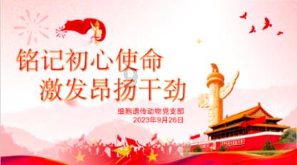 仙剑奇侠传5