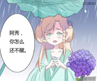 镇魔曲页游