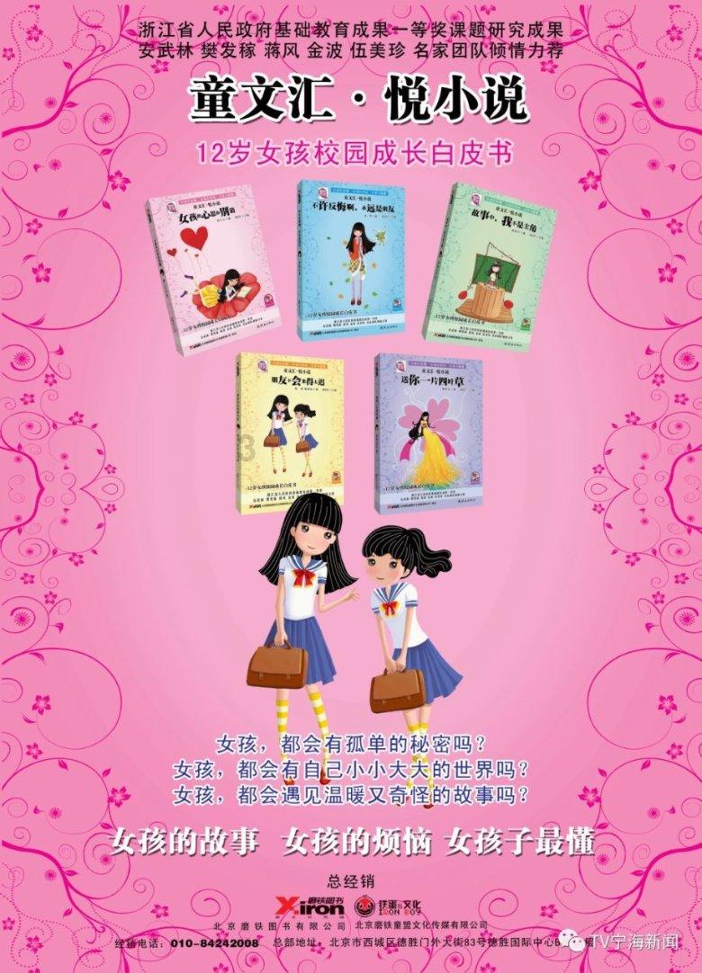 发现男朋友跟别的女生暧昧该怎么办？？？跪求帮助！游戏画面